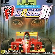 F1サーカス’91