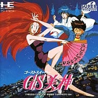 ゴーストスイーパー美神