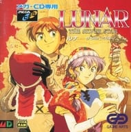 [説明書のみ]LUNAR ～THE SILVER STAR～