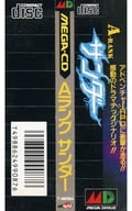 [帯のみ]Aランクサンダー 誕生編
