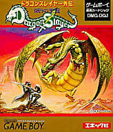 ドラゴンスレイヤー外伝 眠りの王冠