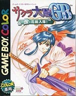 サクラ大戦GB 檄・花組入隊!