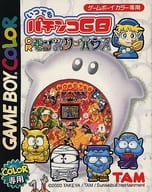 いつでもパチンコGB[CRモンスターハウス]