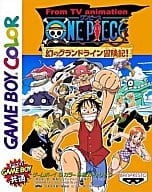 ワンピース～幻のグランドライン冒険記!～FromTV