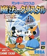 ミッキーマウスの魔法のクリスタル