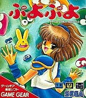 ぷよぷよGG