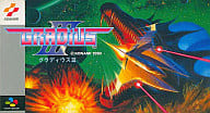 グラディウスIII