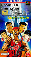 テレビアニメ スラムダンク SDヒートアップ!!