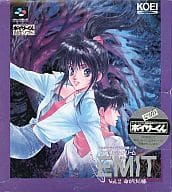 EMIT Vol.2命がけの旅(ボイサーくん付き)