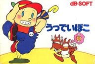 うっでぃぽこ