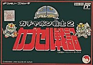 SDガンダム2 カプセル戦記