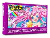 キラキラスターナイトDX