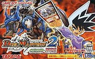 デュエル・マスターズ2 ～インビンシブル・アドバンス～