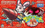 スクリューブレイカー轟振どりるれろ