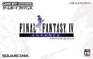 ファイナルファンタジーIV ADVANCE