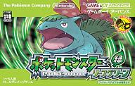 ポケットモンスター リーフグリーン[廉価版]