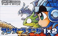 サンサーラ・ナーガ1×2 [廉価版]