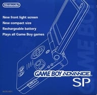 ゲームボーイアドバンスSP本体 アズライトブルー