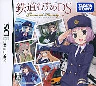 鉄道むすめDS ターミナルメモリー[通常版]