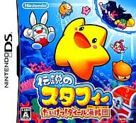 伝説のスタフィー たいけつ!ダイール海賊団
