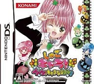 しゅごキャラ!ノリノリ!キャラなリズム