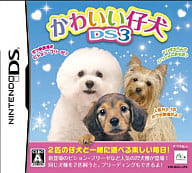 かわいい仔犬DS3