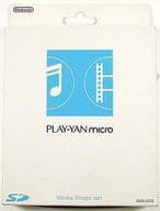 PLAY-YAN micro ＆ MediaStage セット