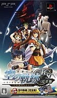 英雄伝説  空の軌跡  [完全版]