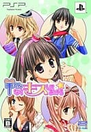 羊くんならキスしてあげる☆ [限定版]