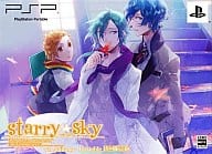 Starry☆Sky ～in Autumn～[限定版]