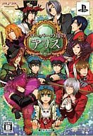 クローバーの国のアリス[限定版]