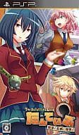 たんていぶ -廃部と絵画と爆弾と-[通常版]