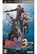 戦場のヴァルキュリア3 EXTRA EDITION