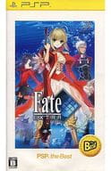 Fate/EXTRA [Best版]