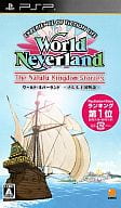 ワールド・ネバーランド～ナルル王国物語～