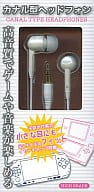 カナル型ヘッドフォン パールホワイト(PSP、DSL/DSi用)