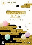 遙かなる時空の中で5 風花記[限定版]