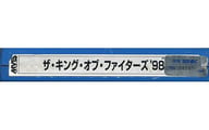 ザ・キング・オブ・ファイターズ’98 -DREAM MATCH NEVER ENDS- [基板のみ]