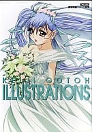 <<アニメ・漫画系書籍>> 付録付)ジ・アート 機動戦艦ナデシコ画集 KEIJI GOTOH ILUSTRATIONS