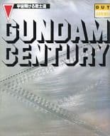 <<アニメ・漫画系書籍>> 付録付)GUNDAM CENTURY 宇宙翔ける戦士達