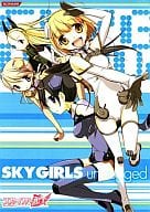 <<アニメ・漫画系書籍>> SKY GIRLS unplugged 特典