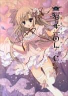 <<イラスト画集>> 狗神煌Artworks 猫毒HOLIC