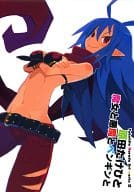 <<コンシューマゲーム書籍>> Takehito Harada Art works III ー原田たけひと 魔女と悪魔とペンギンとー