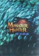 <<パンフレット>> パンフレット MONSTER HUNTER 月下雷鳴