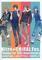 <<パンフレット>> パンフレット Nitro+CHiRAL Fes. Thanks for 10th Anniversary