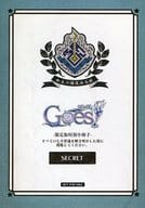 <<乙女ゲーム書籍>> Goes! -限定版特別小冊子-