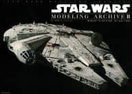 スター・ウォーズ モデリング アーカイヴII