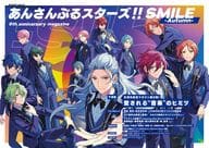 <<乙女ゲーム書籍>> あんさんぶるスターズ!!SMILE -Autumn- 5th anniversary magazine