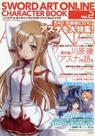 <<アニメ・漫画系書籍>> SWORD ART ONLINE CHARACTER BOOK vol.2 アスナ