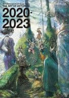 <<コンシューマゲーム書籍>> OCTOPATH TRAVELER Design Works THE ART OF OCTOPATH 2020-2023